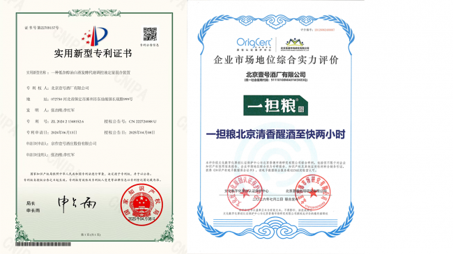 低杂醇白酒，别走0糖0卡饮料的老路